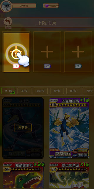 日本A高清抽卡对战手游怎么玩