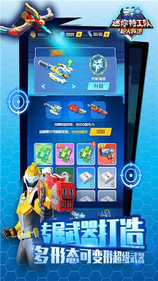 一区二区三区乱伦武装出击加强版最新版本下载安装-一区二区三区乱伦武装出击手机版下载 v1.0 安卓版