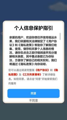 东方影院永久正确访问密码 v6.9.0 安卓最新版 截图3