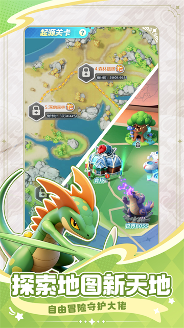 动漫网站大全 v3.10.19 安卓最新版 截图2