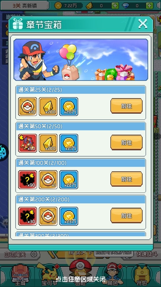 动漫网站大全奇迹