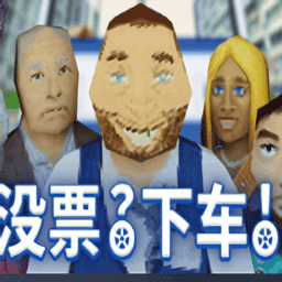 扌喿辶畐骑乘位2026官方新版图标