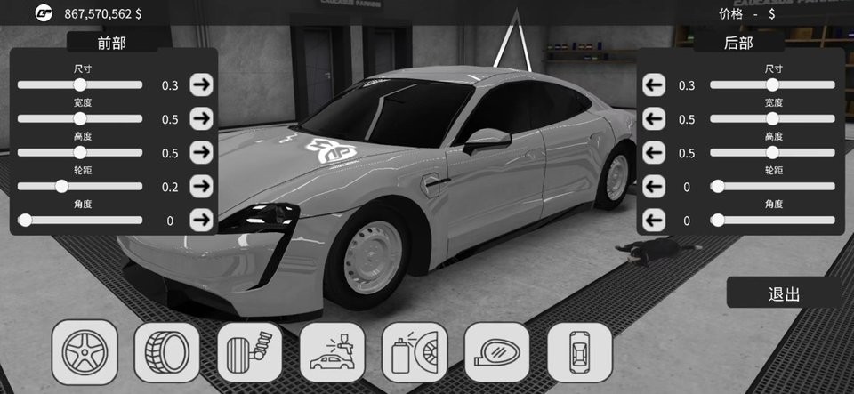 伊人一新精品 v3.7.29 安卓最新版 截图1