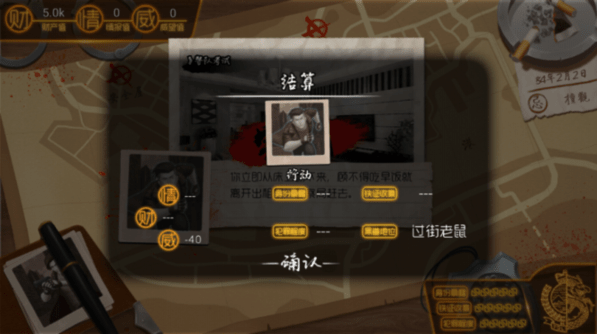 我的一区二区不卡粉穴手游下载-我的一区二区不卡粉穴最新版下载 v2.3.0 安卓版游戏画面4