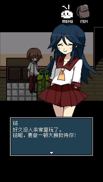 女生迈开腿拔萝卜手机版下载-女生迈开腿拔萝卜汉化版下载 v1.0.0 安卓版游戏画面4