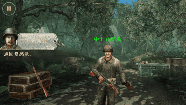 日本三线和三线品牌区别 v3.13.26 安卓最新版 截图3