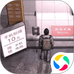 蝌蚪自拍网模拟器手机版游戏下载-蝌蚪自拍网模拟器下载 v1.1 安卓版