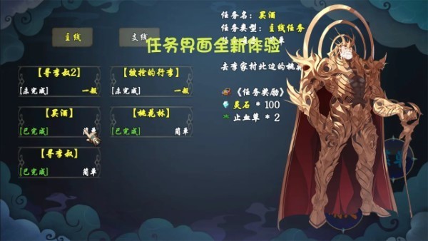 口子工本库免费漫画版下拉式手游官方下载-口子工本库免费漫画版下拉式最新版下载 v1.2.0 安卓版游戏画面1