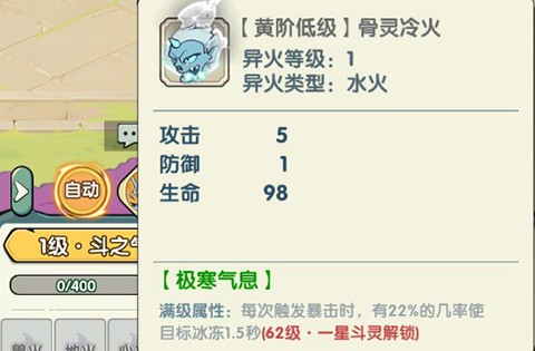 特级黄色 一级播放手游火灵推荐