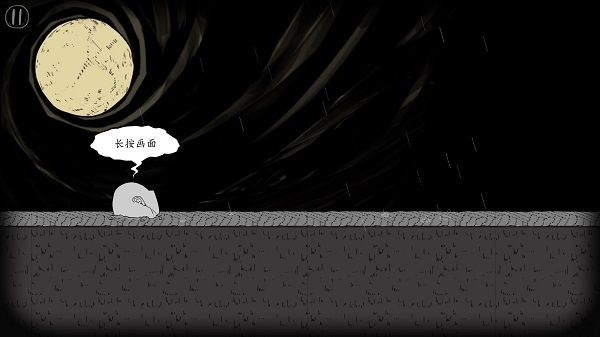 两年半app下载网站游戏