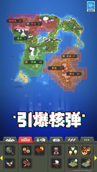 亚洲无人区码一码二码三码怎么设置 v6.9.21 安卓最新版 截图3