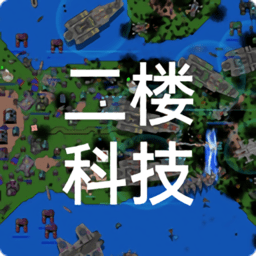 姬小满被成狗二楼科技模组安装包下载-姬小满被成狗二楼科技最新版下载 v4.1 安卓版