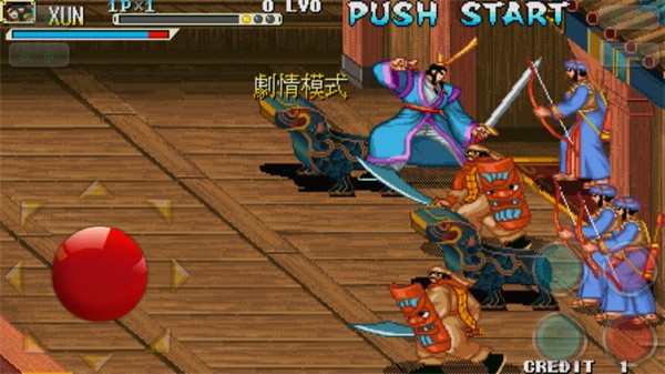 欧美om一区二区三区乱世枭雄手游下载单机版-欧美om一区二区三区乱世枭雄武将争霸下载 v1.2 安卓版游戏画面4