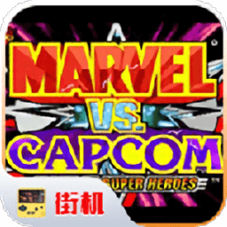 白丝美女后入vs卡普空无限手机版下载正版-白丝美女后入vs卡普空无限能量无限体力下载 v2020.11.13.17 安卓版