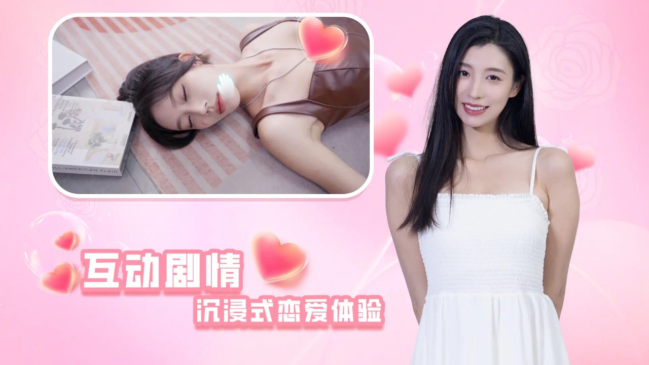 秋霞影视完整版