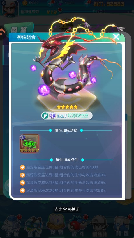 动漫网站大全奇迹