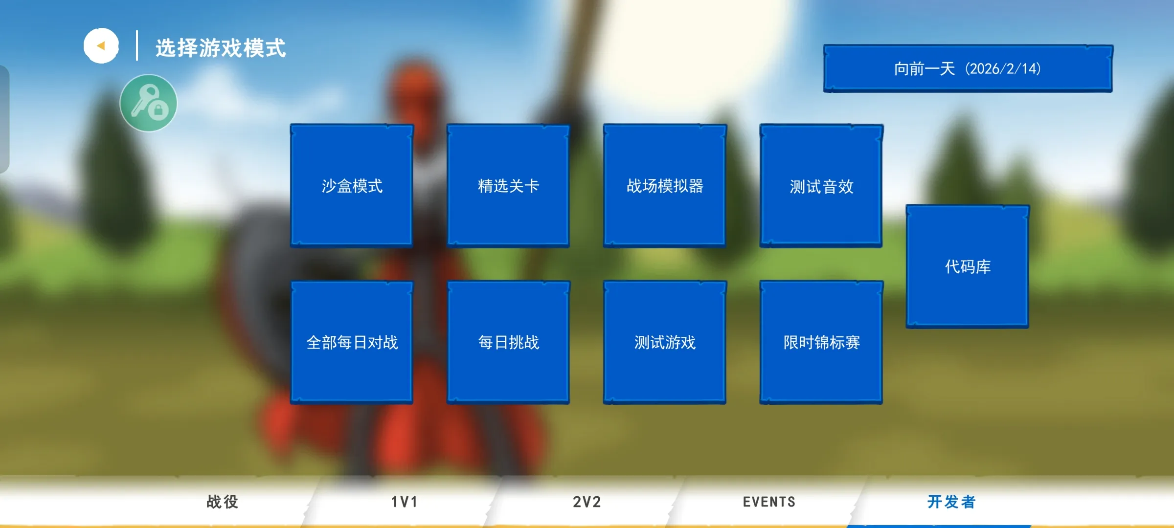 向日葵视频站长统计污召唤版最新版下载-向日葵视频站长统计污召唤版手机版下载游戏画面2