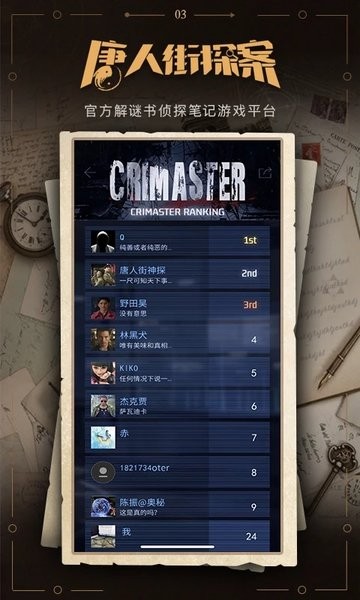 金银梅5一10普通话游戏 金银梅5一10普通话游戏下载安装