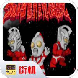 17c国产在线斗魂传说手机版下载-17c国产在线斗魂传说街机版下载 v2020.10.19.14 安卓版