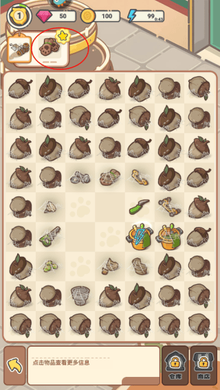 亚丝娜里番无翼岛游戏攻略