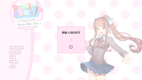 中文字幕中文字幕MAS新手攻略