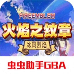 国产一区2区冰封烈焰手游下载-国产一区2区冰封烈焰手机版下载 v2021.03.19.15 安卓版