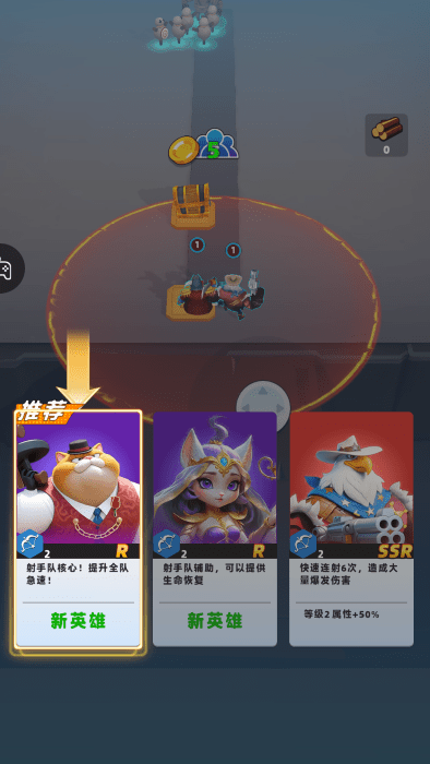 金谷宇乃争霸游戏最新版