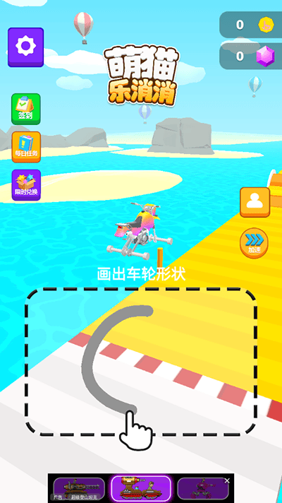 男生和女生一起怼一怼游戏