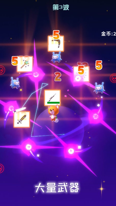 中国x站免费版 v8.23.14 安卓最新版 截图2