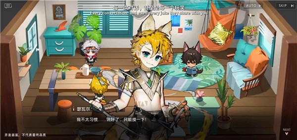 精彩截图-被举报猥亵男生教师自杀?北理工回应零纪元游戏-被举报猥亵男生教师自杀?北理工回应零纪元手机版游戏（暂未上线）1